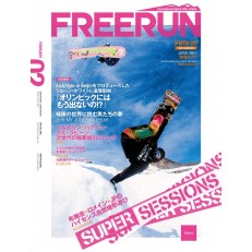 Freerun (Japan) Freerun (Japan)