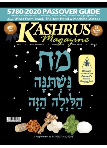 Kashrus Magazine