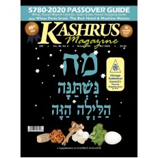 Kashrus Magazine Kashrus Magazine