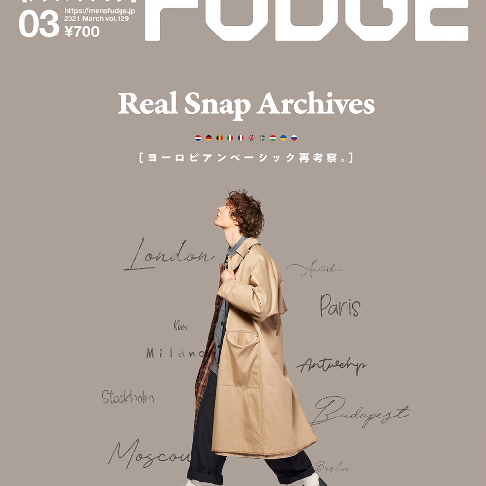Mens Fudge (Japan) Magazine Subscriber Services
