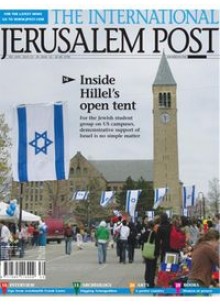 Jerusalem Post International Jerusalem Post International