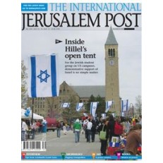 Jerusalem Post International Jerusalem Post International