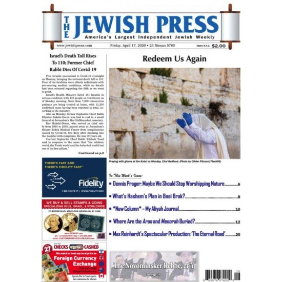 Jewish Press (NY, NJ, CT)