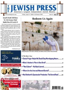 Jewish Press (Outside NY, NJ, CT)