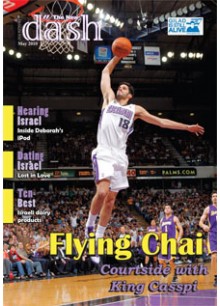 Jerusalem Post - dash