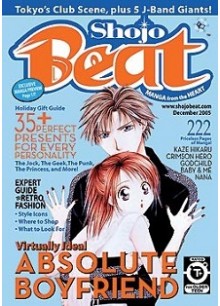 Shojo Beat